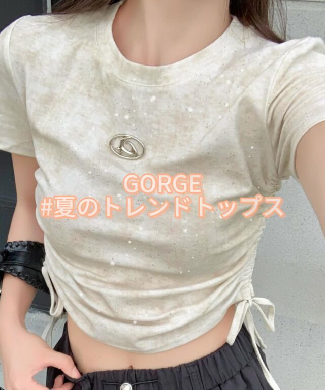 ✨夏のトレンドトップス3選✨この夏は、個性も涼しさも妥協しない！🌞気分で選べる最旬トップスたちをご紹介💕1️⃣ レースクルクルキャミ（品番:2520022）ふんわり広がるレースが主役級の存在感🕊️デニムと合わせるだけで一気におしゃれ上級者に♡2️⃣ アシメトリーオフショルＴシャツ（品番:2520024）ラフさと色気を両立できるオフショルデザイン💋フロントのリボンディテールで細見え！周りと差をつけて✨3️⃣ キラキラドロスト半袖トップス（品番:3520028）繊細なラメ×サイドドロストで、さりげなくスタイルアップ✨どんなボトムにも合わせやすい万能アイテム！トレンドアイテム続々登場中！是非チェックしてください🫶🏻#Gorge #夏トップス #トレンドコーデ #カジュアルコーデ #夏ファッション2025 #2025SS  #新作 #プチプラ #GORGE #プチプラファッション #gorge新作