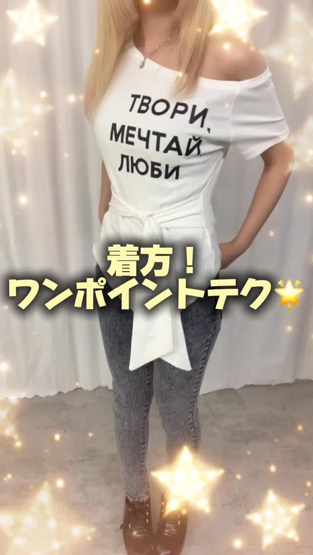 ＼いつものトップスをワンテクでおしゃれ見え♡／この夏おすすめの2アイテムをご紹介✨🖤【アシンメトリーオフショルTシャツ】品番：2520024▶︎ 前でリボン結びすれば、腰位置UPでスタイル見え♡🪩【キラキラドロスト半袖トップス】品番：2520028▶︎ 横のドロストをきゅっと絞ってシルエットに変化！こなれ感もアップ◎どちらも簡単テクで差がつく1枚✔動画で着こなしチェックしてみてね🎥💫#着こなしテク #ワンテクコーデ #トレンド #夏トップス #着回しコーデ #スタイルアップコーデ #カジュアルコーデ #韓国っぽ #大人カジュアル　#gorge