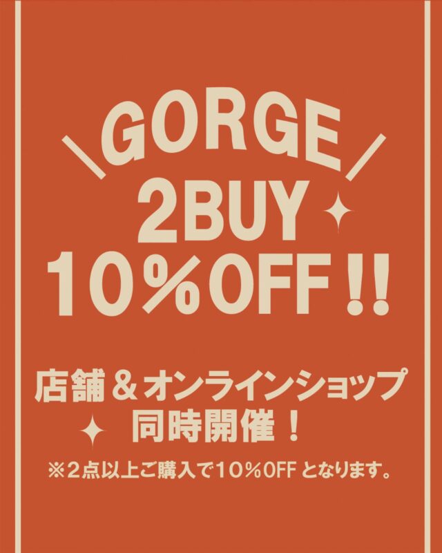 📢【2BUY 10%OFF START】本日より、店舗＆公式オンラインショップにて2点以上のお買い上げで10%OFF✨気になっていたアイテムをお得にゲットできるチャンス✔この機会をぜひお見逃しなく🛍