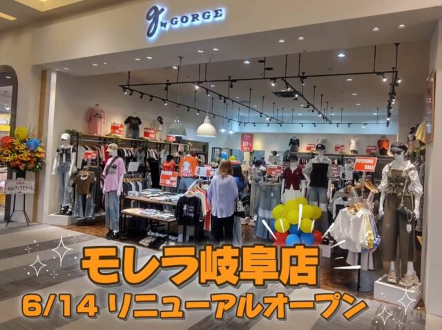 【RENEWAL OPENのお知らせ】6月14日より、g by GORGE モレラ岐阜店がリニューアルオープンいたしました🖤すでにご来店くださった皆さま、ありがとうございます🌟新しくなった店内では、初夏の新作アイテムも多数ご用意しております。お近くにお越しの際は、生まれ変わった店内へぜひお立ち寄りくださいませ✨📍〒738-0023 岐阜県本巣市三橋1100 モレラ岐阜2F📞 058-322-5230#gbyGORGE #モレラ岐阜 #リニューアルオープン #プチプラ #大人カジュアル #アパレル #アパレル店員 #プチプラコーデ #新作アイテム #gorge