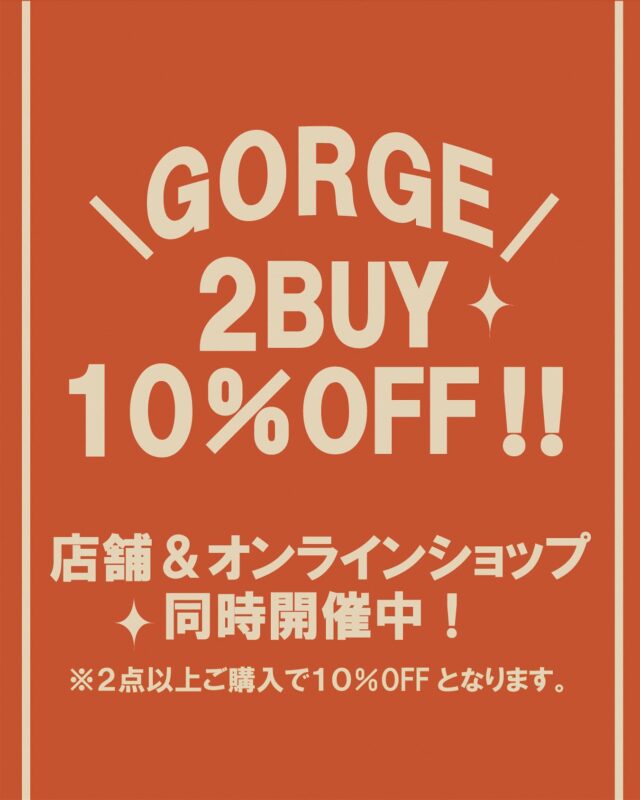 📢【2BUY 10%OFF好評開催中！】店舗&オンラインショップにて《2点以上のお買い上げで10%OFF》キャンペーン継続中✨気になってたあのアイテムも、これから使える新作も、まとめ買いのチャンス🍿ぜひこの機会にお得にGETしてください🥺❤️‍🔥※一部対象外店舗・対象外商品がございます、予めご了承ください。